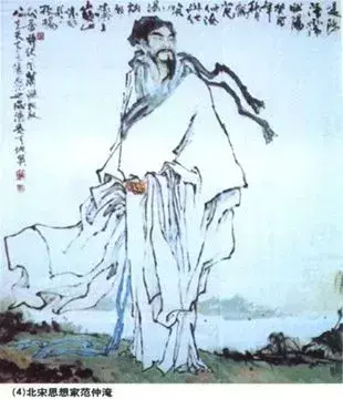 范仲淹谥号，范仲淹谥号的来历（“北宋第一人” 范仲淹）