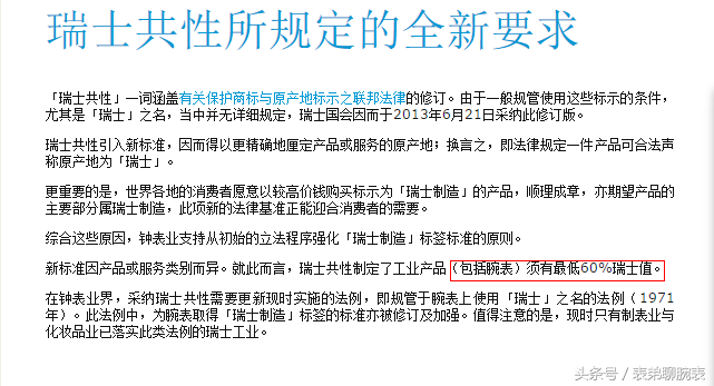 美格尔megir手表怎么样，美格尔手表专营店（市场上常见的假冒瑞士表）