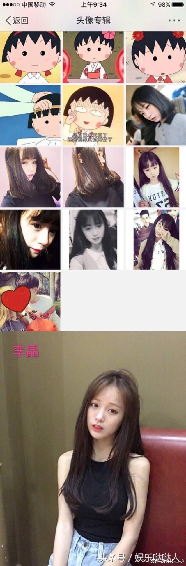 雷一萌！，微信头像，雷一萌！（样子都是发生了很大的变化）