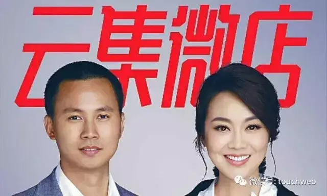 微店网是真的吗(微店网创始人)