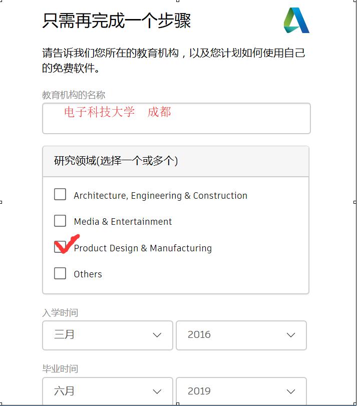 如何下载autocad免费版，如何下载免费版的AutoCAD软件（免费注册正版AutoCAD,autocad免费官网下载）