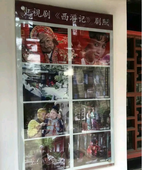 现实中的高老庄在哪里，高老庄是在哪里（《西游记》中的高老庄在哪里）