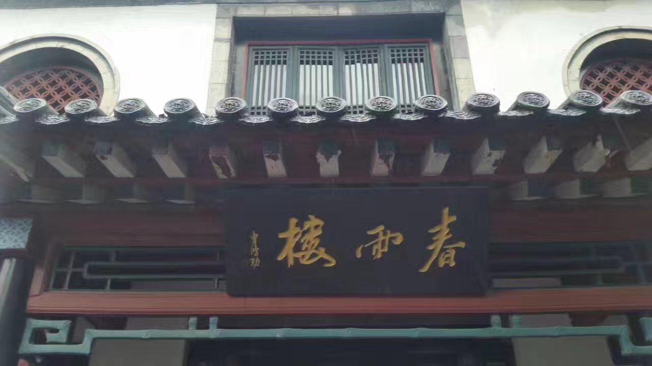 现实中的高老庄在哪里，高老庄是在哪里（《西游记》中的高老庄在哪里）