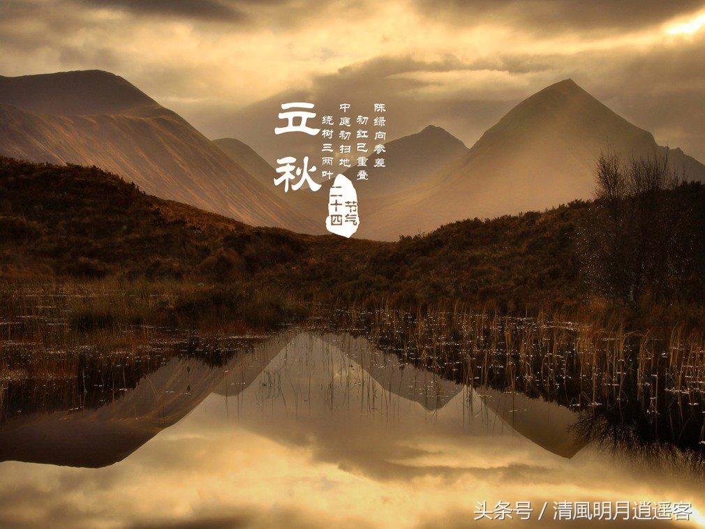 关于立秋的谚语有哪些 立秋谚语大全，关于立秋的谚语有哪些（盘点立秋的古诗词、习俗、谚语、养生秘诀）