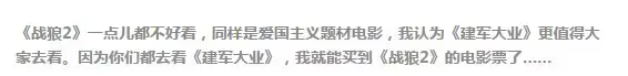 朗坤手表价位，你与吴京的硬气，只差一枚军表