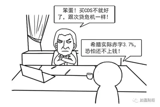 欧债危机产生的原因，欧债危机发生的原因（《漫话金融》欧债危机的来龙去脉）