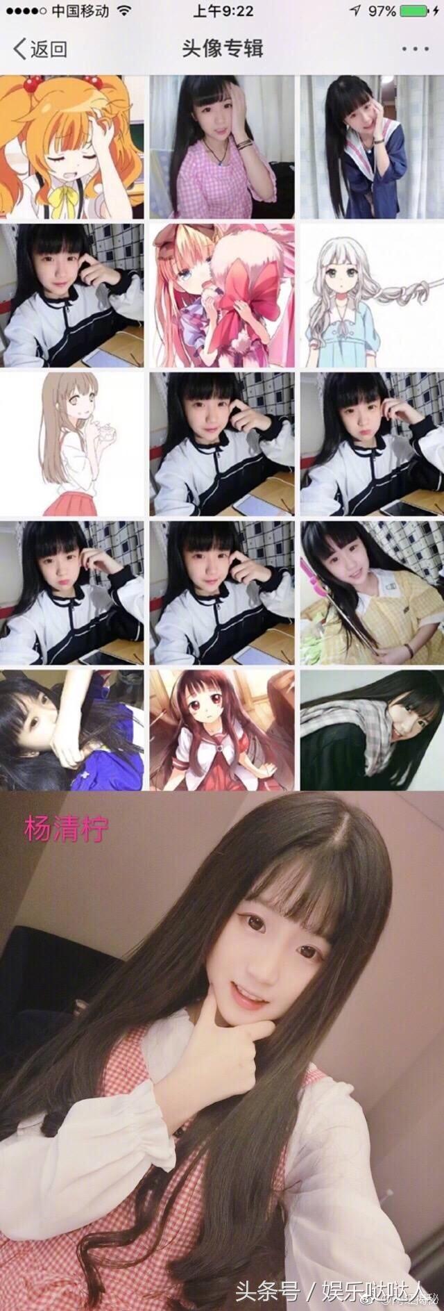 雷一萌！，微信头像，雷一萌！（样子都是发生了很大的变化）