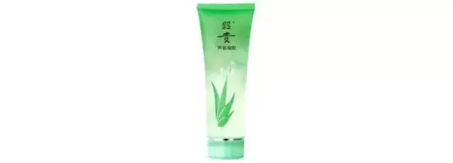 昭贵芦荟胶，余伯年芦荟胶（1分钟搞懂成分你也可以成为专家）