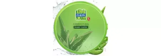 昭贵芦荟胶，余伯年芦荟胶（1分钟搞懂成分你也可以成为专家）