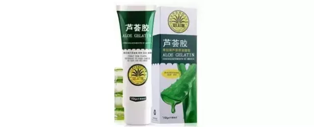 昭贵芦荟胶，余伯年芦荟胶（1分钟搞懂成分你也可以成为专家）