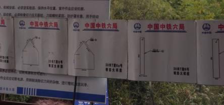 台座、标牌、铭牌制作，会议名牌模板（预制T型梁施工的前期准备可不简单）