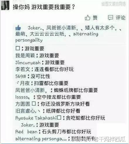 qwq是什么意思，pwp是什么意思（十二招教你搞定女朋友）