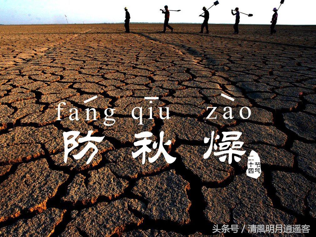 关于立秋的谚语有哪些 立秋谚语大全，关于立秋的谚语有哪些（盘点立秋的古诗词、习俗、谚语、养生秘诀）