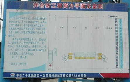 台座、标牌、铭牌制作，会议名牌模板（预制T型梁施工的前期准备可不简单）