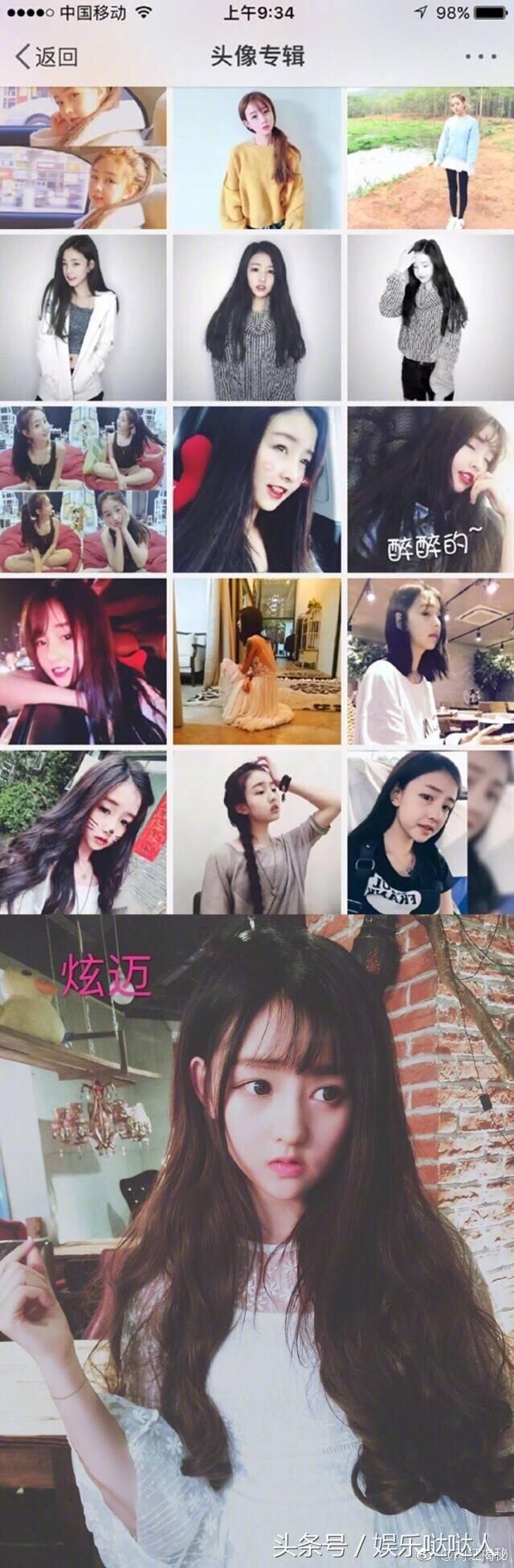 雷一萌！，微信头像，雷一萌！（样子都是发生了很大的变化）