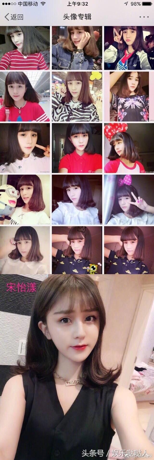 雷一萌！，微信头像，雷一萌！（样子都是发生了很大的变化）