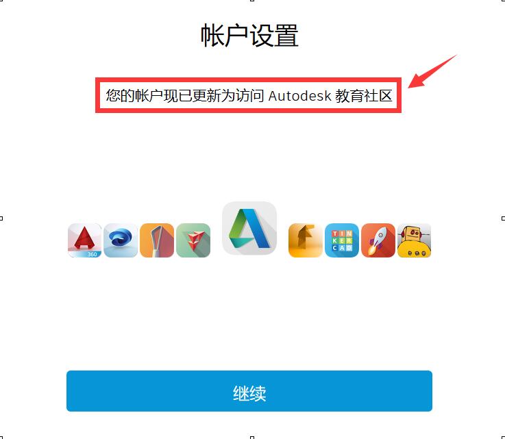 如何下载autocad免费版，如何下载免费版的AutoCAD软件（免费注册正版AutoCAD,autocad免费官网下载）