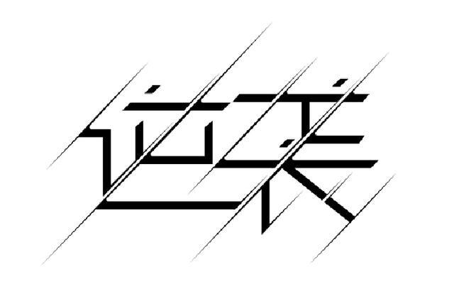 网赚项目团队，网络兼职团队赚钱项目（网赚如何打造团队，设立工作室）