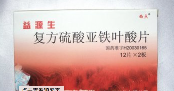 血红蛋白正常值是多少，血红蛋白正常值是多少5岁（如何看血常规报告单第一篇）