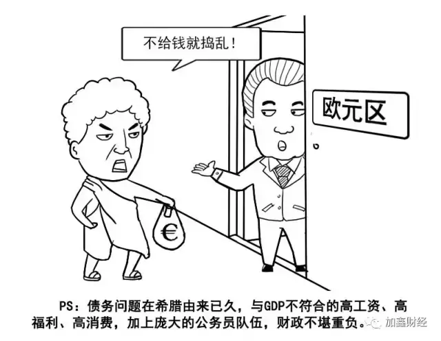 欧债危机产生的原因，欧债危机发生的原因（《漫话金融》欧债危机的来龙去脉）