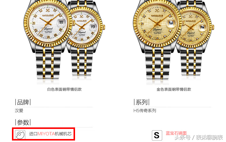 美格尔megir手表怎么样，美格尔手表专营店（市场上常见的假冒瑞士表）