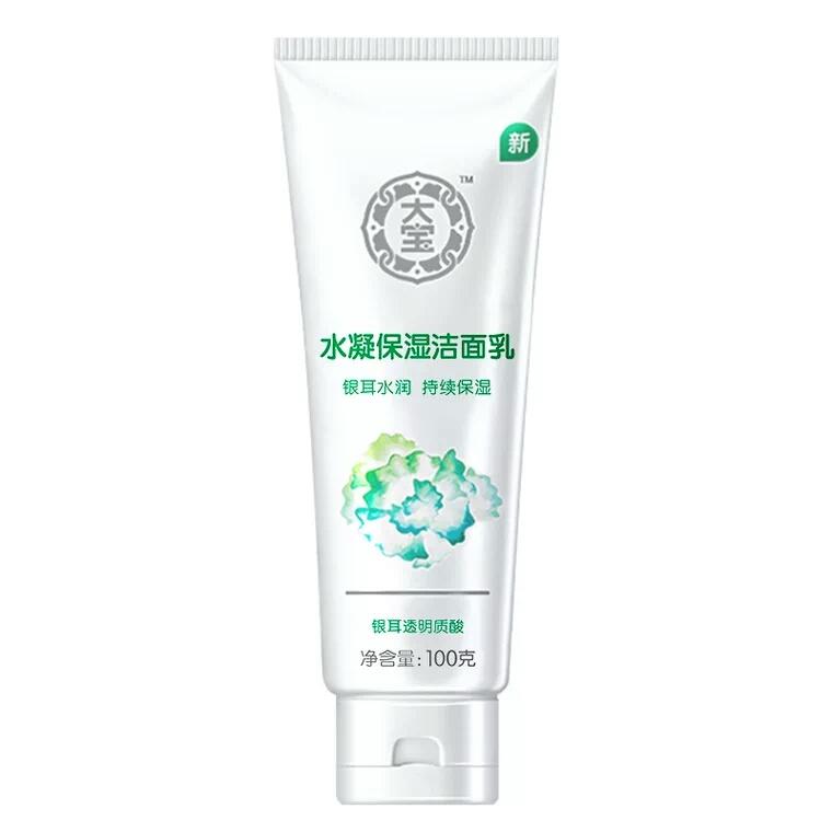 上水和肌卸妆水怎么样，卸妆水擦脸会怎么样（平价好用性价比超高的国货护肤好物分享）