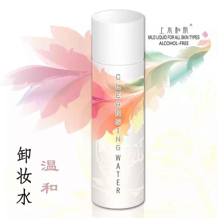 上水和肌卸妆水怎么样，卸妆水擦脸会怎么样（平价好用性价比超高的国货护肤好物分享）