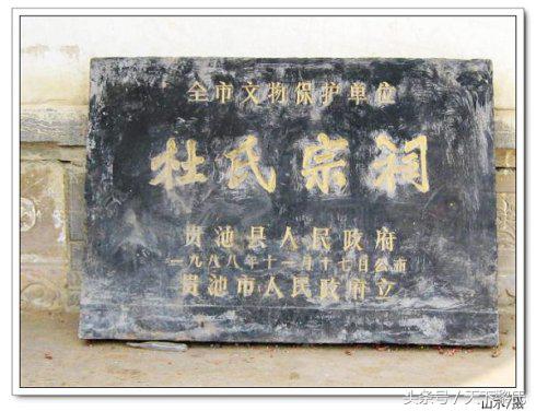 抚州寿庆风俗，抚州寿庆风俗有哪些（中华姓氏-湖南各地区杜姓来源）