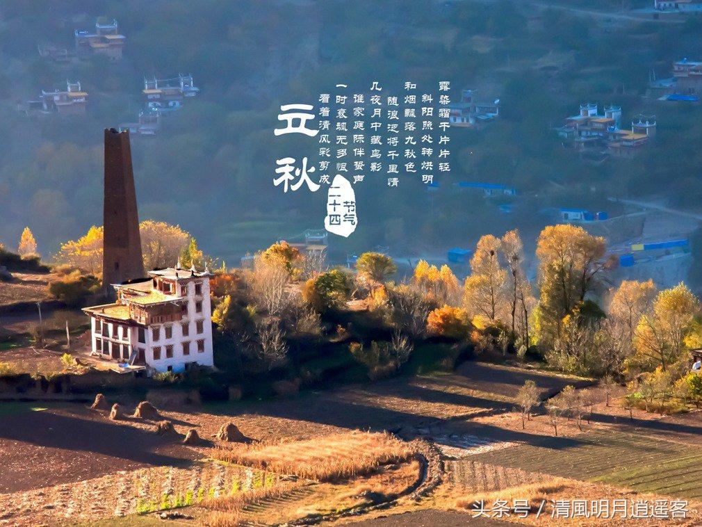 关于立秋的谚语有哪些 立秋谚语大全，关于立秋的谚语有哪些（盘点立秋的古诗词、习俗、谚语、养生秘诀）