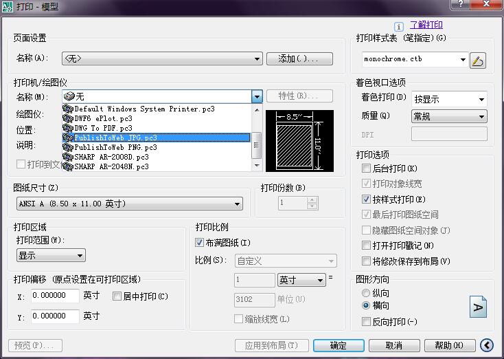 cad打印机怎么添加eps（cad打印机怎么添加pdf打印机）