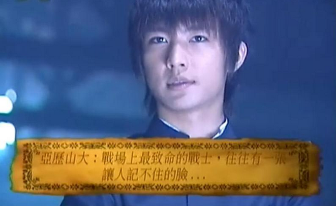 那维勋是叶赫那拉后裔，那维勋（以及终极系列演变历史的看法）