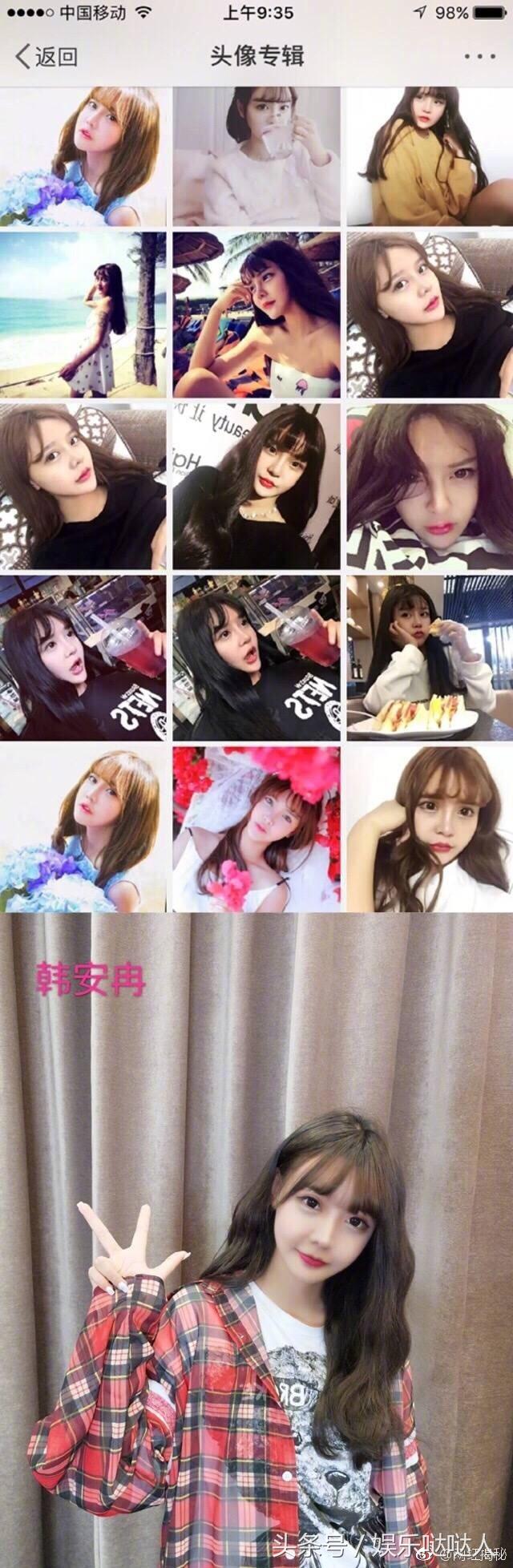 雷一萌！，微信头像，雷一萌！（样子都是发生了很大的变化）