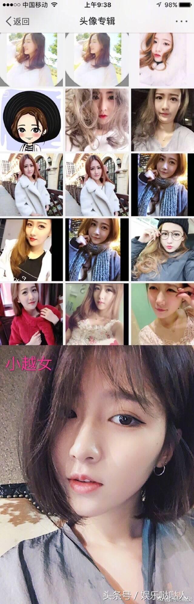 雷一萌！，微信头像，雷一萌！（样子都是发生了很大的变化）