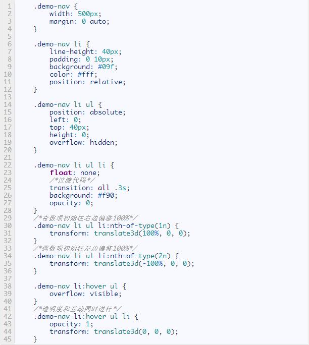 html选择框下拉框，html下拉选择框;html下拉框（CSS3制作炫酷的下拉框）