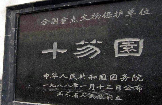现实中的高老庄在哪里，高老庄是在哪里（《西游记》中的高老庄在哪里）