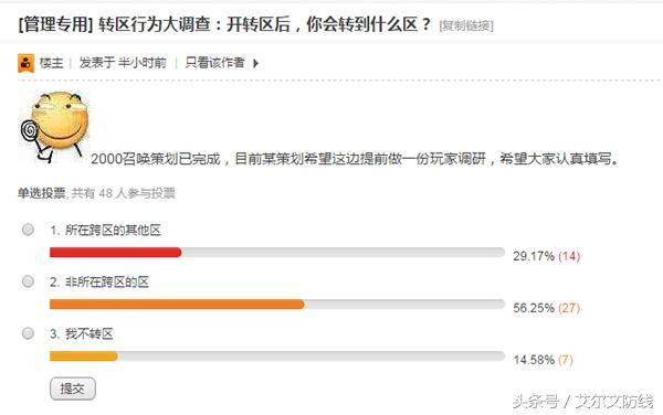  dnf角色如何转服，你们期待的DNF角色转服又有一点消息了