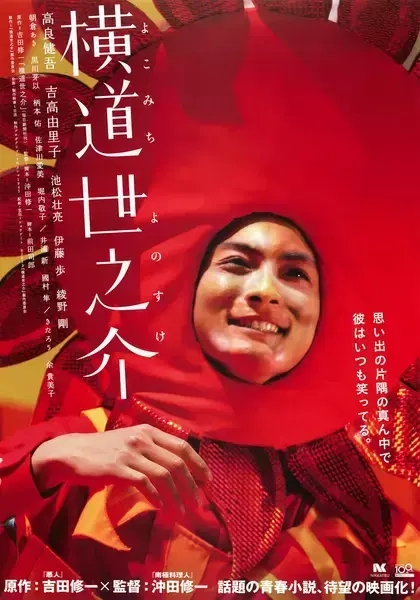 电影《致青春》结局是什么，电影《致青春》结局是什么呢（剧透：这部片的男主角最后死了）