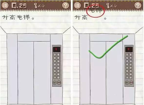 《最囧游戏3》31至36关攻略，最囧游戏31至36关怎么过（今夏最火现象级游戏《最囧游戏2》最全攻略）