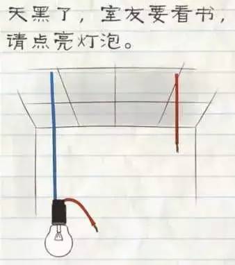 《最囧游戏3》31至36关攻略，最囧游戏31至36关怎么过（今夏最火现象级游戏《最囧游戏2》最全攻略）