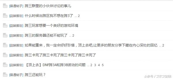  dnf角色如何转服，你们期待的DNF角色转服又有一点消息了