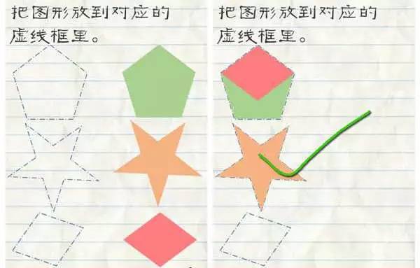 《最囧游戏3》31至36关攻略，最囧游戏31至36关怎么过（今夏最火现象级游戏《最囧游戏2》最全攻略）