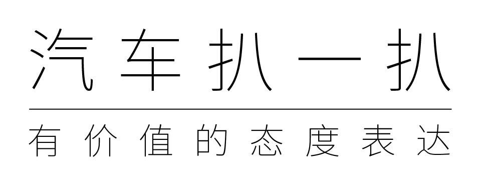 昂科（海内外马自达昂科塞拉差距太大）