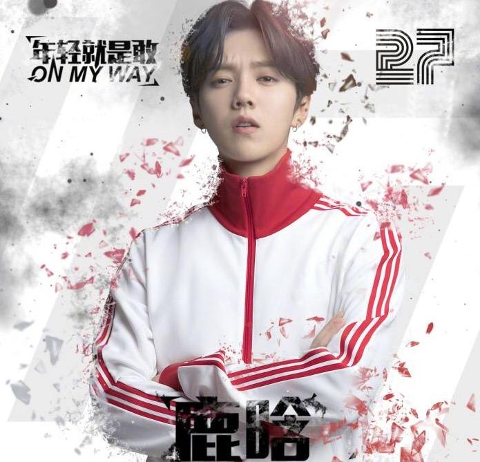 鹿晗的父亲个人资料，鹿晗家世身份是什么（鹿晗作为现今炙手可热的明星）