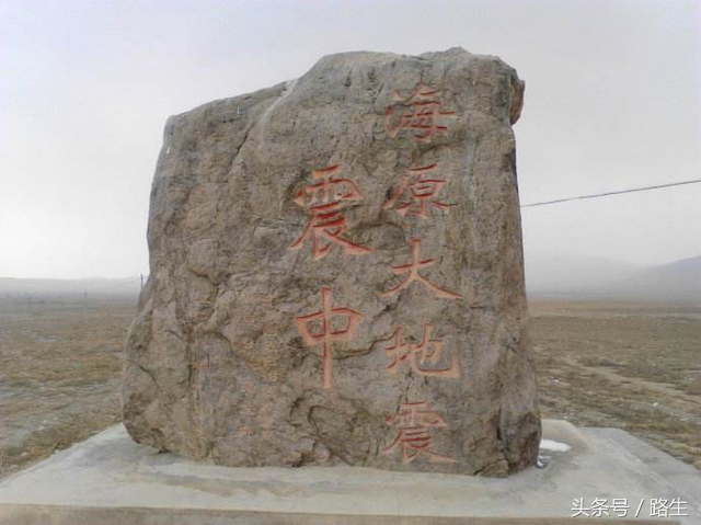 海原大地震每一百年一次吗，人和人在苦难中最亲近