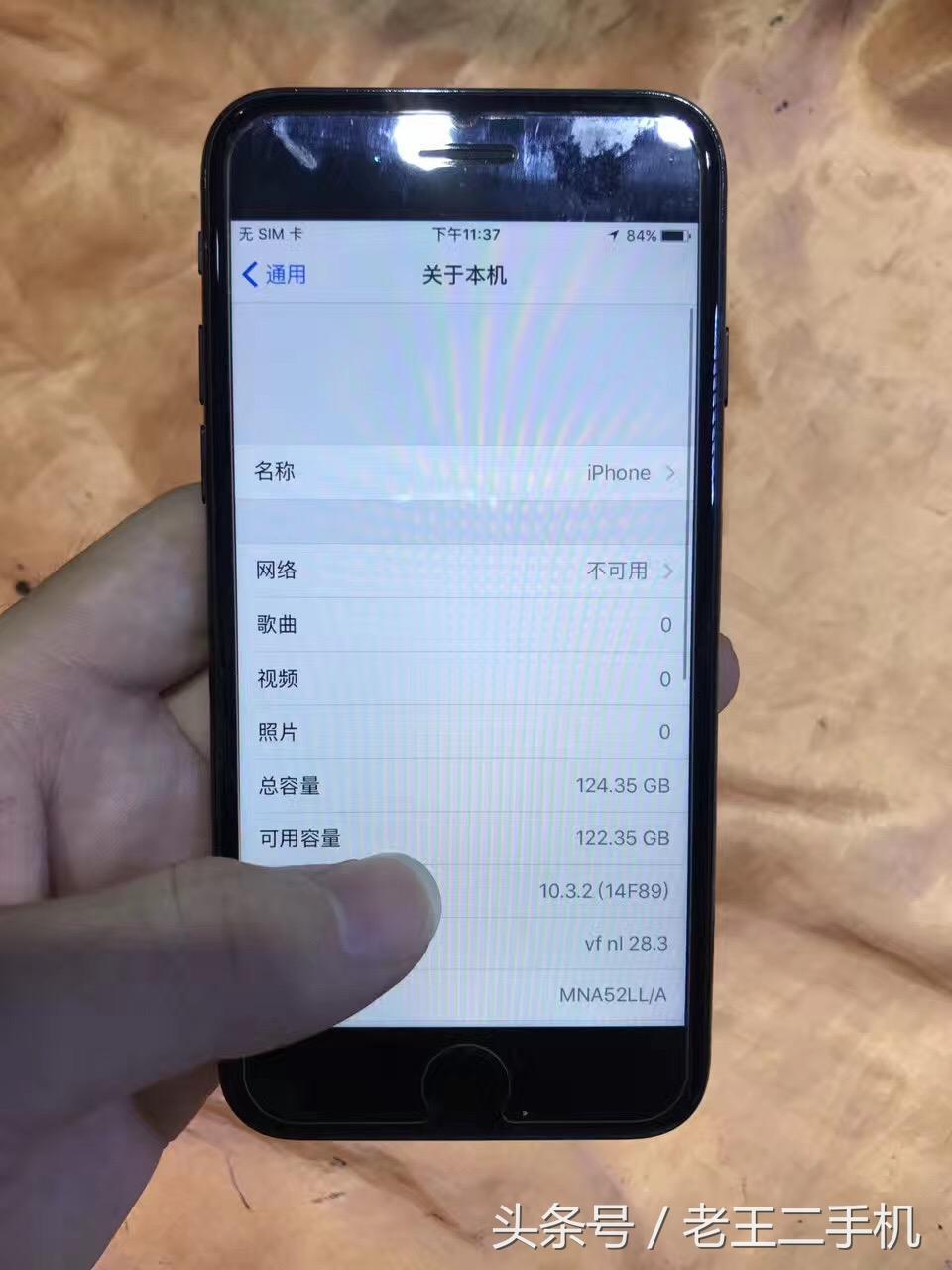苹果7p32g黑色多少钱(三千多的二手iphone7系列为什么卖的那么火)