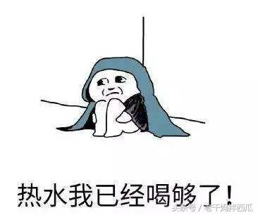 qwq是什么意思，pwp是什么意思（十二招教你搞定女朋友）