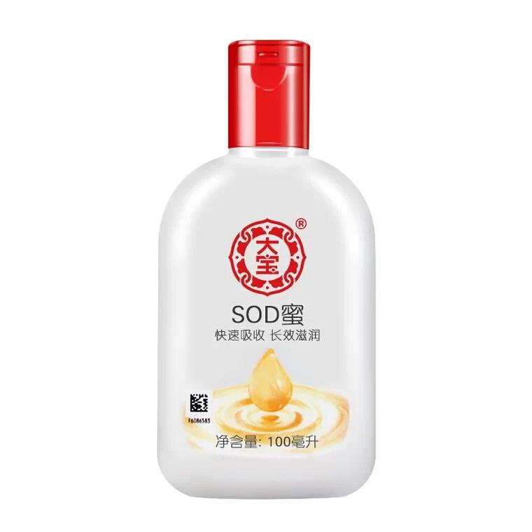 上水和肌卸妆水怎么样，卸妆水擦脸会怎么样（平价好用性价比超高的国货护肤好物分享）