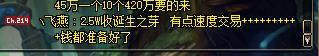 dnf诞生之芽怎么获得，dnf诞生之芽有什么用（DNF“诞生之芽”价格飞涨）