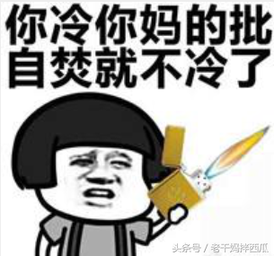 qwq是什么意思，pwp是什么意思（十二招教你搞定女朋友）