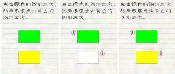 《最囧游戏3》31至36关攻略，最囧游戏31至36关怎么过（今夏最火现象级游戏《最囧游戏2》最全攻略）